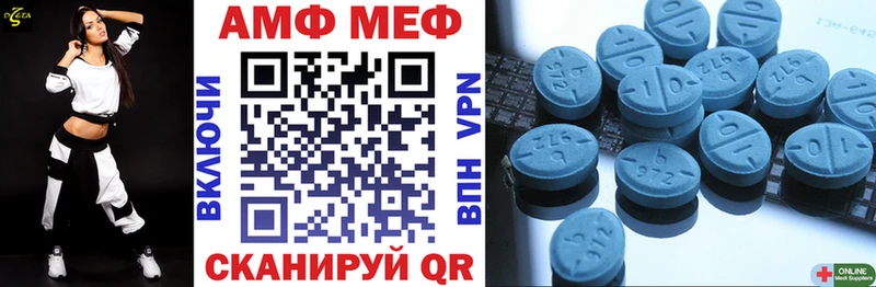 Amphetamine 98%  MEGA ссылка  shop формула  Ивангород 