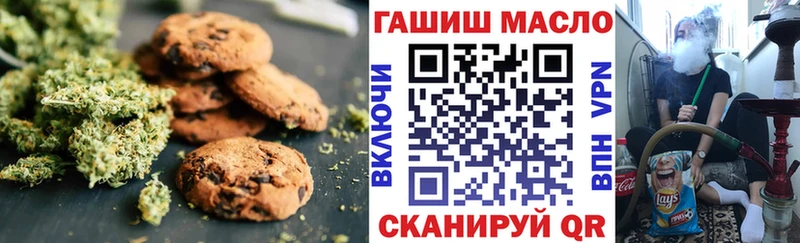 Canna-Cookies марихуана  Ивангород 