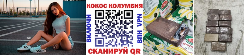КОКАИН Эквадор  купить закладку  Ивангород 