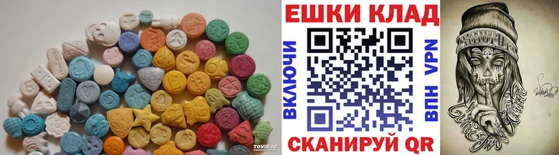 Ecstasy круглые  нарко площадка официальный сайт  Ивангород 
