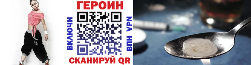 магазин    Ивангород  ГЕРОИН Heroin 