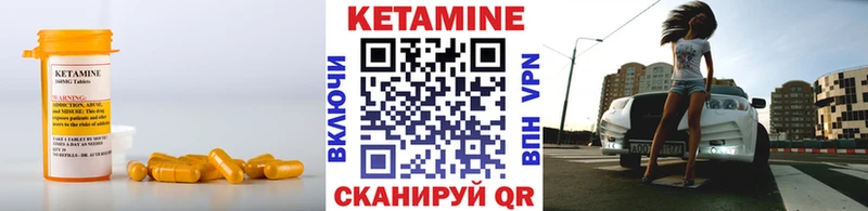 КЕТАМИН ketamine наркошоп Ивангород