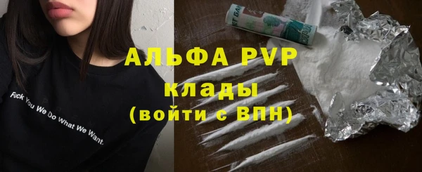 ALPHA PVP Алексин