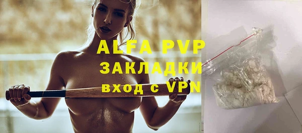 ALPHA PVP Алексин