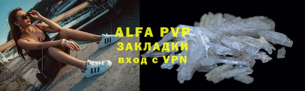ALPHA PVP Алексин