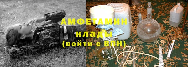 ALPHA PVP Алексин