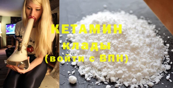 ALPHA PVP Алексин