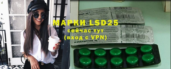 ALPHA PVP Алексин