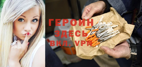 ALPHA PVP Алексин
