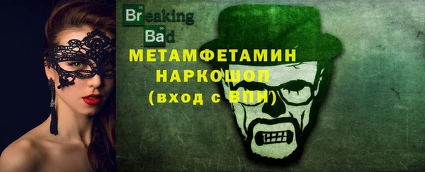 ALPHA PVP Алексин