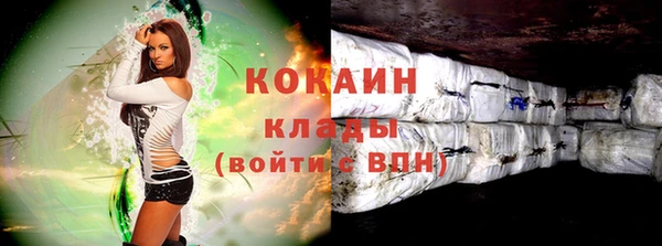 ALPHA PVP Алексин