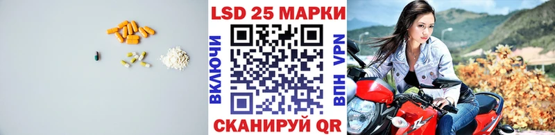 купить наркоту ОМГ ОМГ онион LSD-25 экстази ecstasy Ивангород