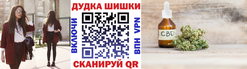 наркошоп  Ивангород  Шишки марихуана OG Kush 